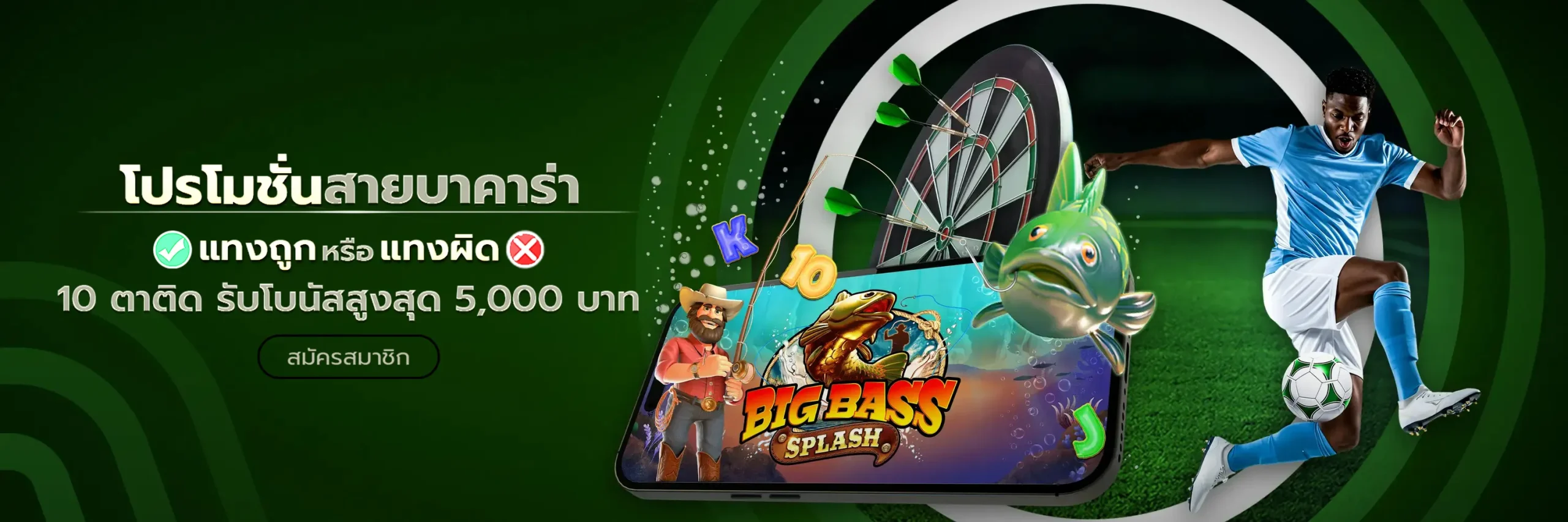 unibet