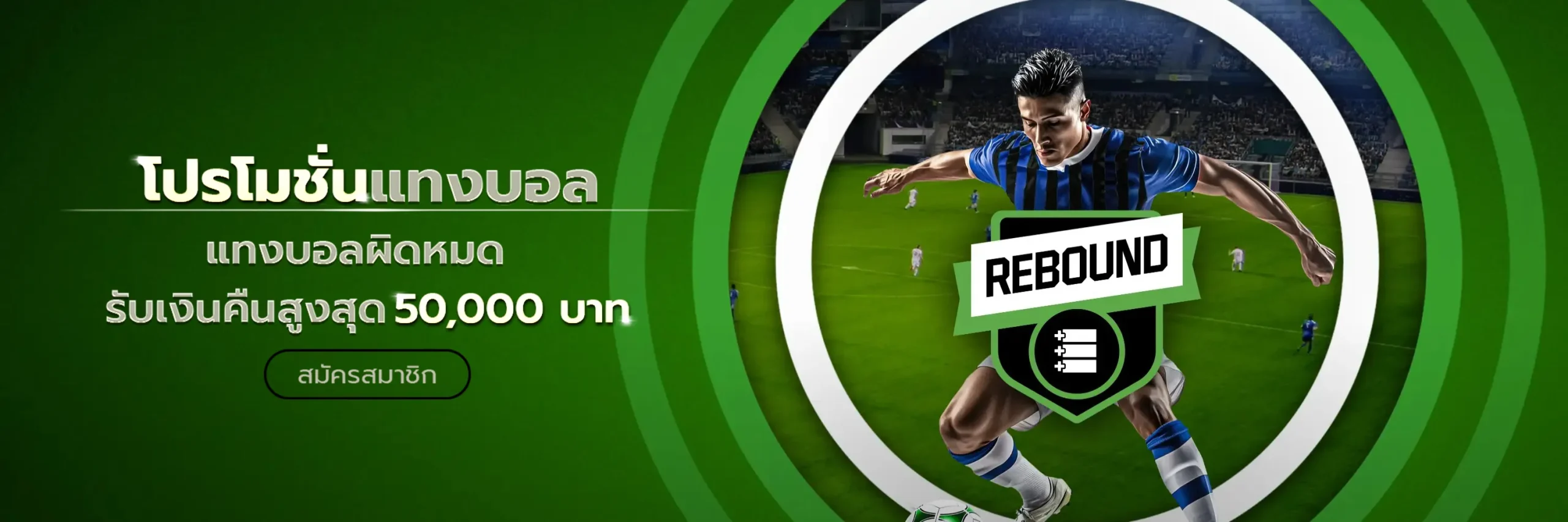 unibet